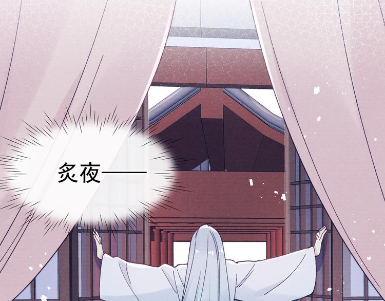 第38话  终于生子121