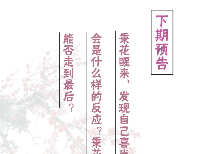 第38话  终于生子124