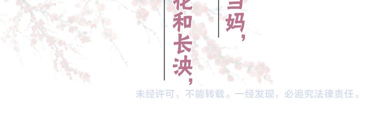 第38话  终于生子125