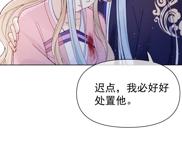 第38话  终于生子14