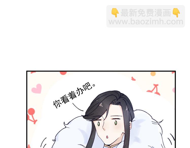 第38话  终于生子15