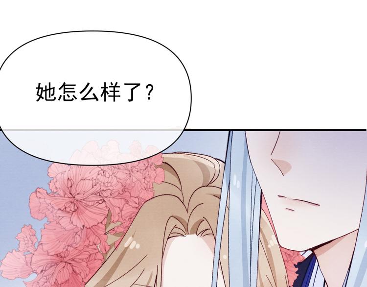 第38话  终于生子18