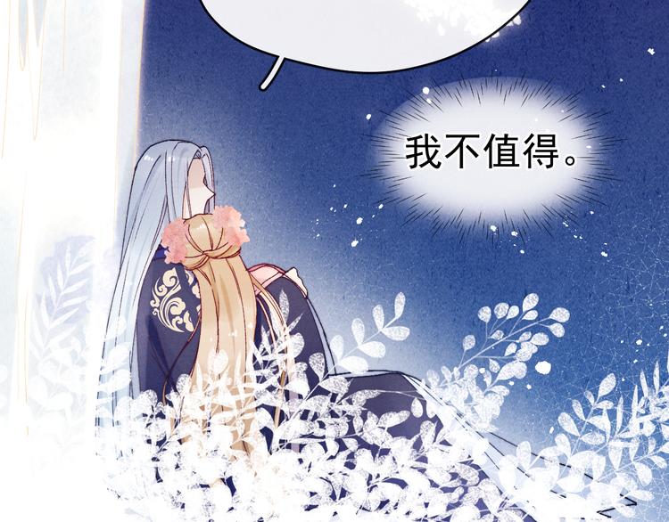 第38话  终于生子2