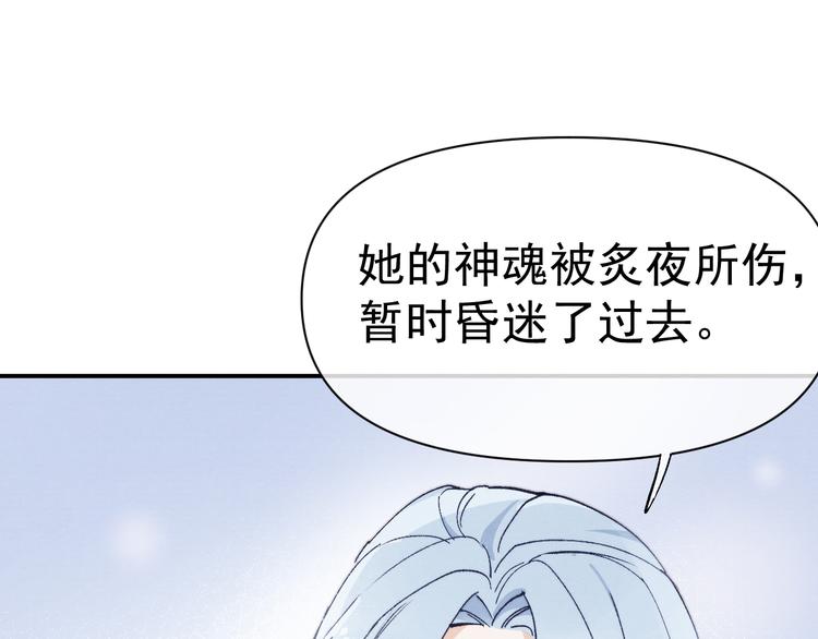 第38话  终于生子20
