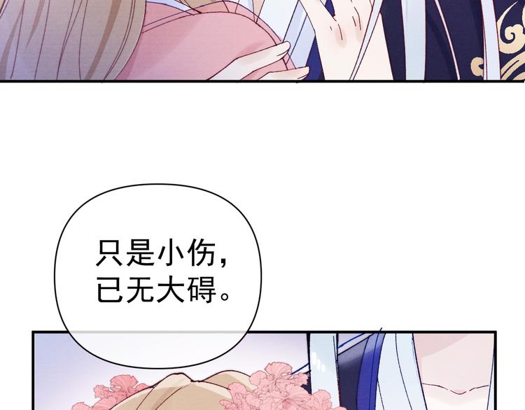 第38话  终于生子22