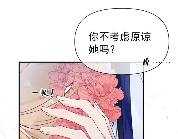 第38话  终于生子25