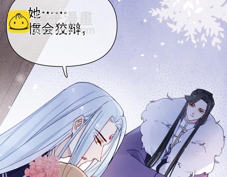 第38话  终于生子27