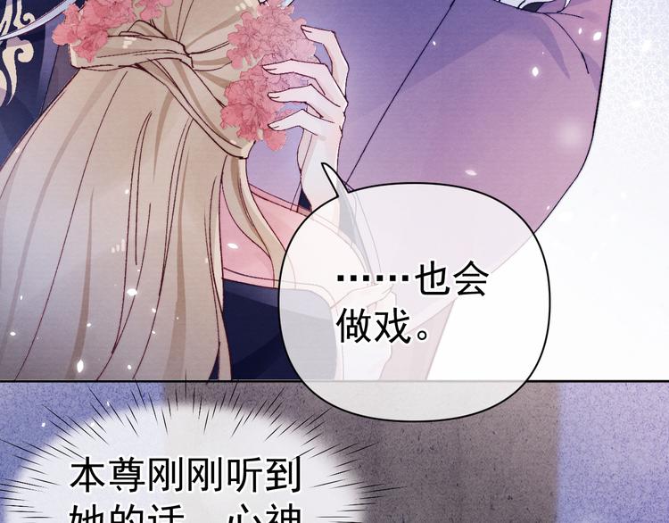 第38话  终于生子28