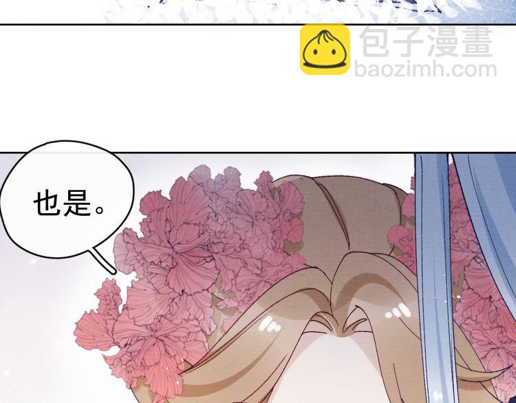 第38话  终于生子3