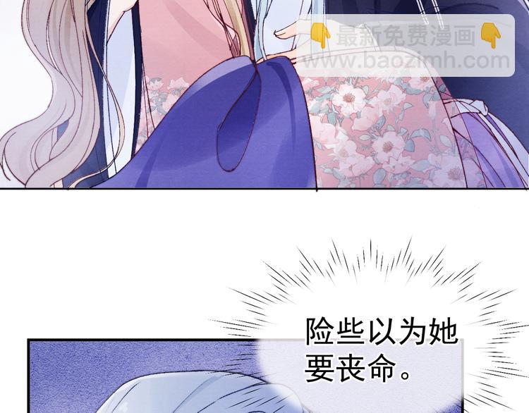 第38话  终于生子30