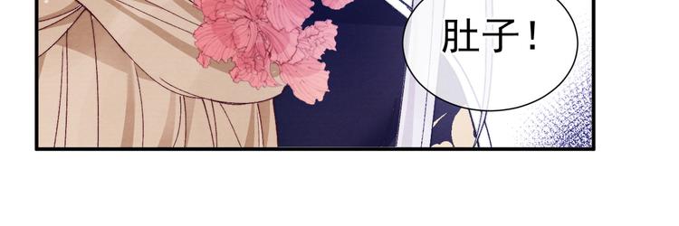 第38话  终于生子32