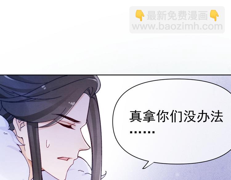 第38话  终于生子40