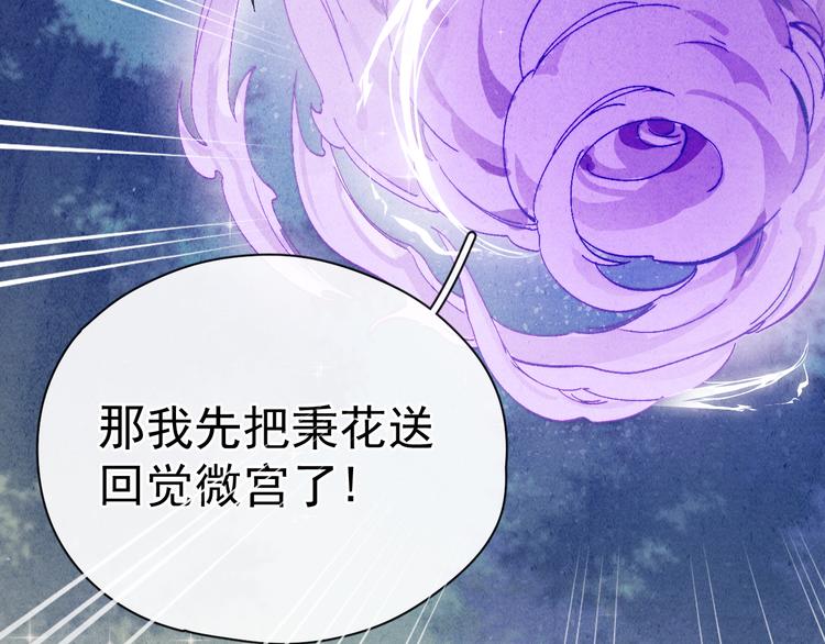 第38话  终于生子42
