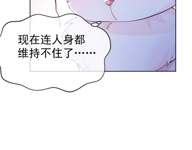 第38话  终于生子59