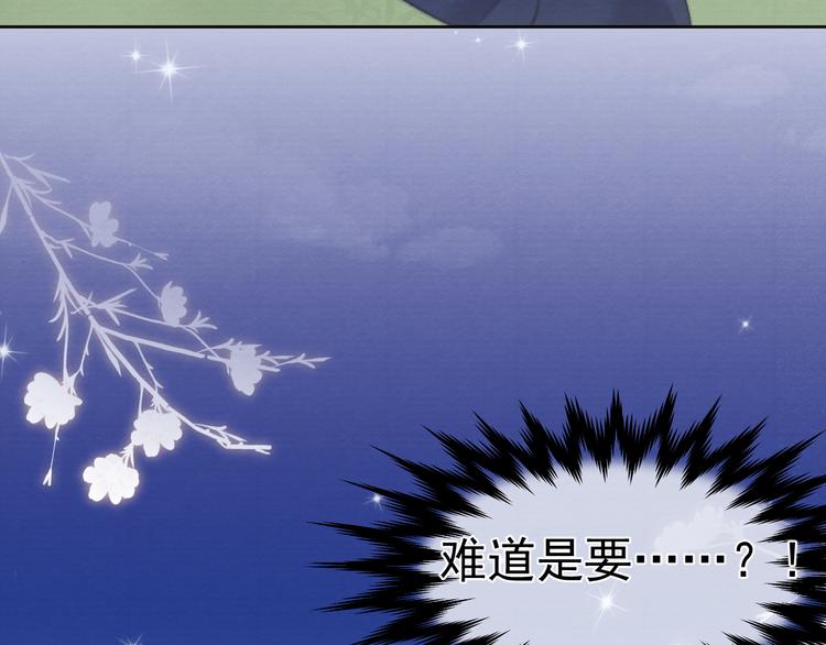 第38话  终于生子61
