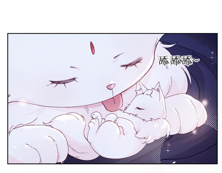 第38话  终于生子67