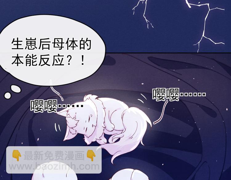 第38话  终于生子70