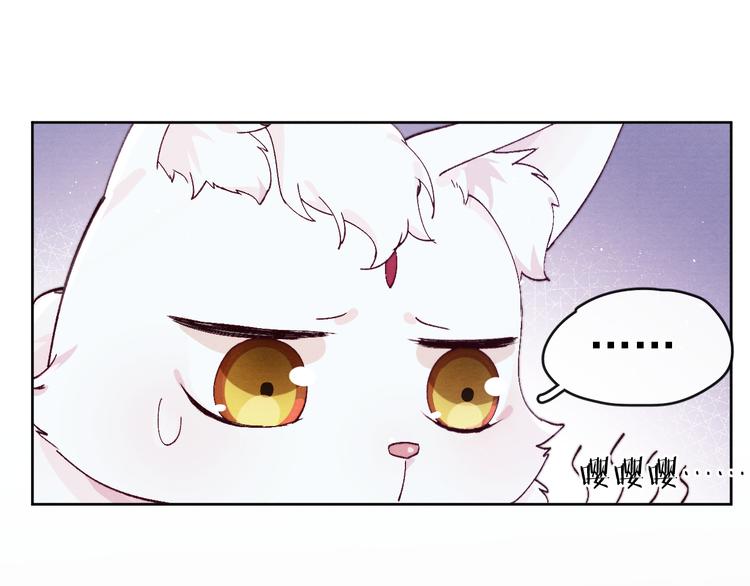 第38话  终于生子72