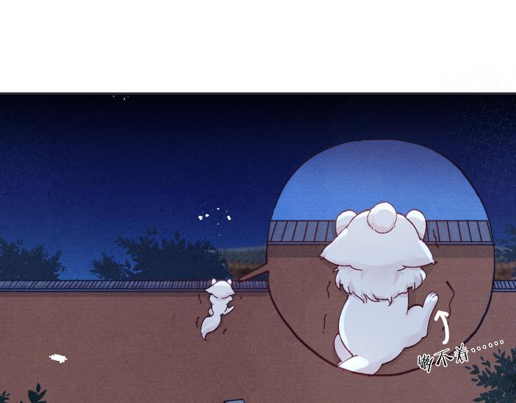 第38话  终于生子79