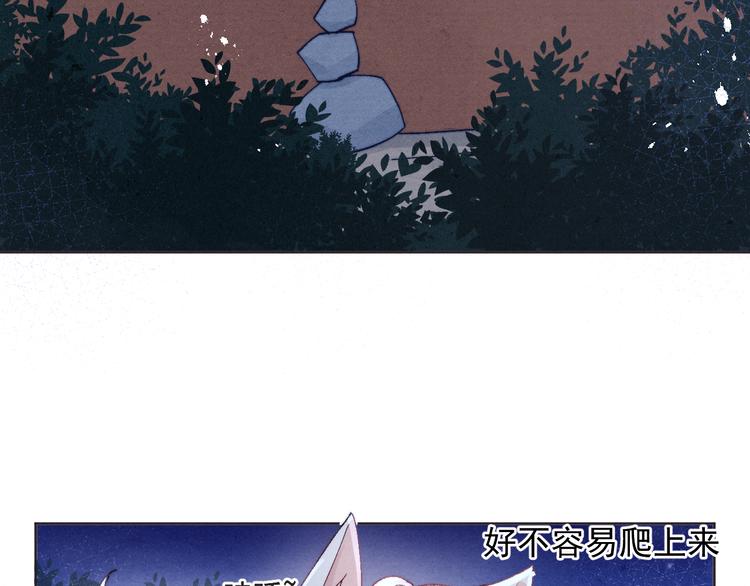 第38话  终于生子80