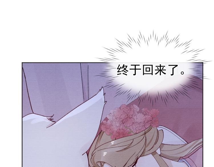 第38话  终于生子89