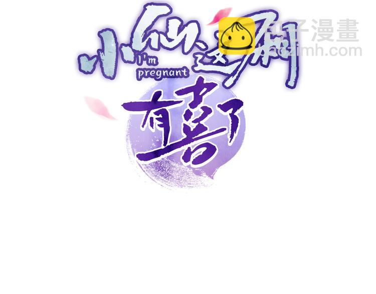 第38话  终于生子9