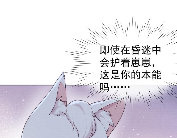 第38话  终于生子94