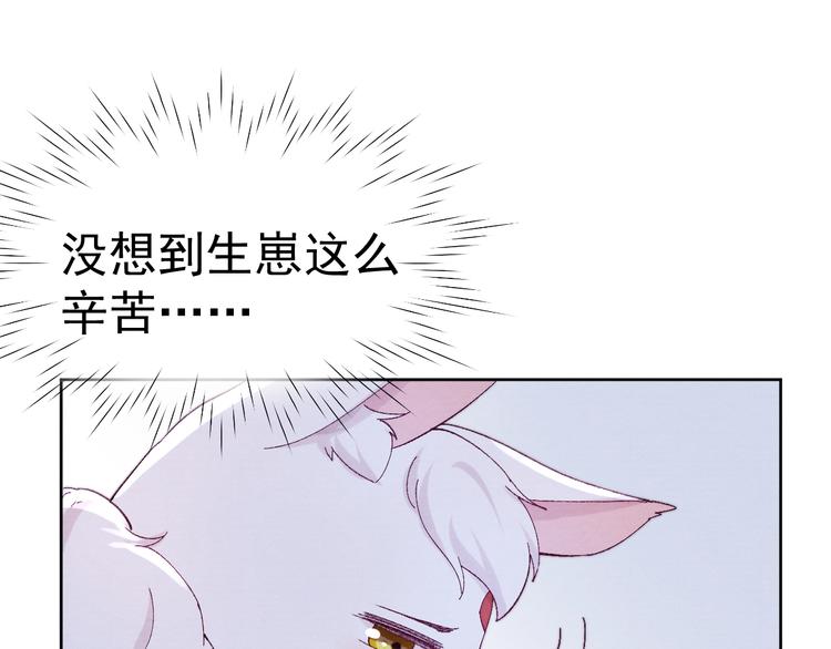 第38话  终于生子96