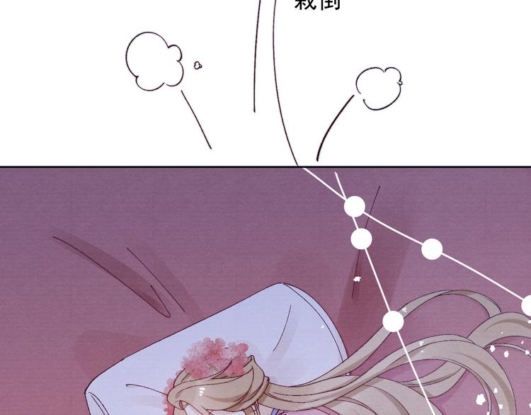 第38话  终于生子98