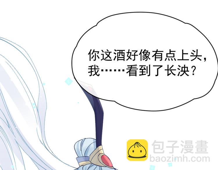 第40话 终于等到你103