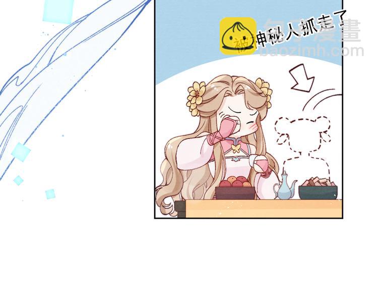 第40话 终于等到你105