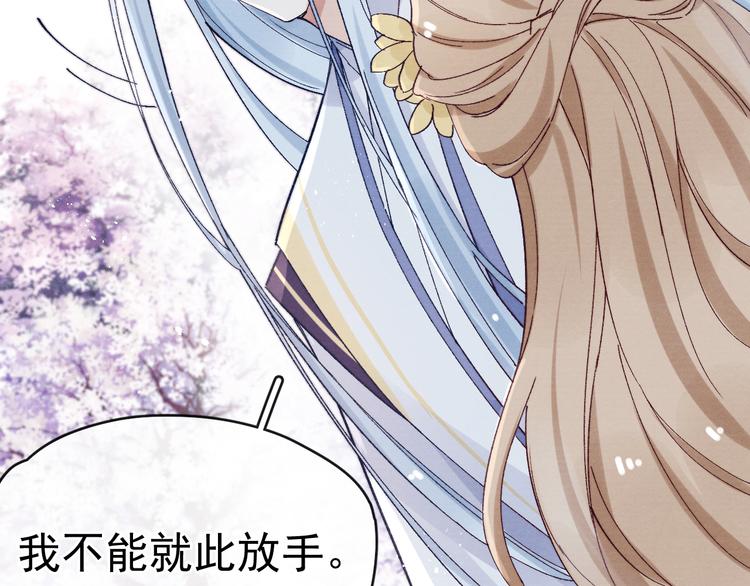 第40话 终于等到你127