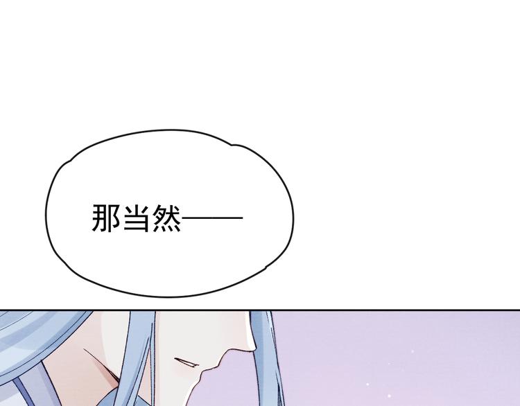 第40话 终于等到你133