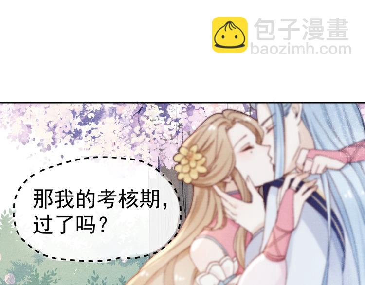 第40话 终于等到你159