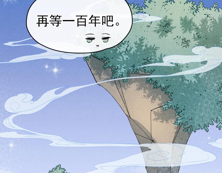 第40话 终于等到你163