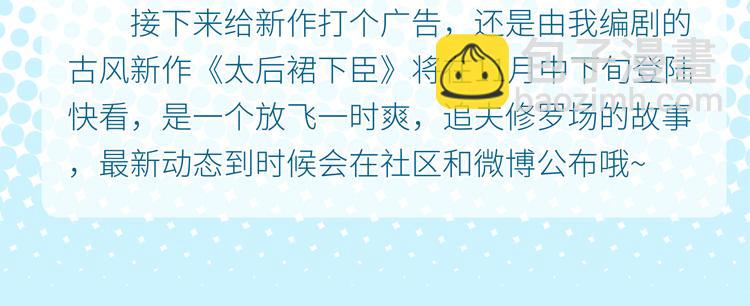 第40话 终于等到你170