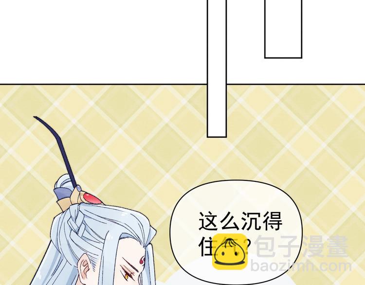 第40话 终于等到你41