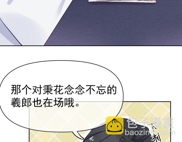 第40话 终于等到你43
