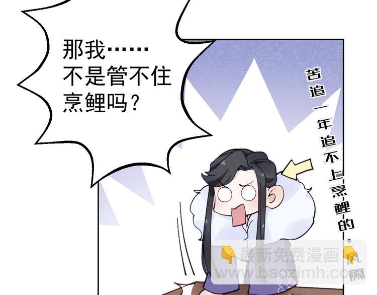 第40话 终于等到你48