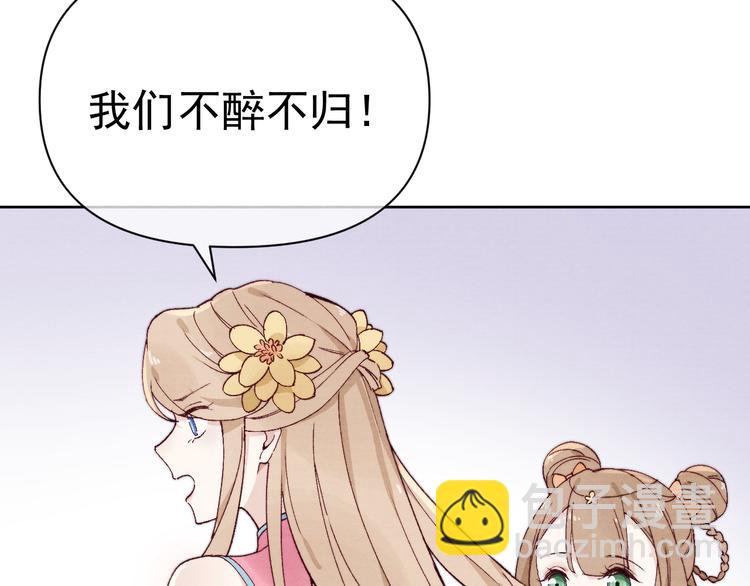第40话 终于等到你83
