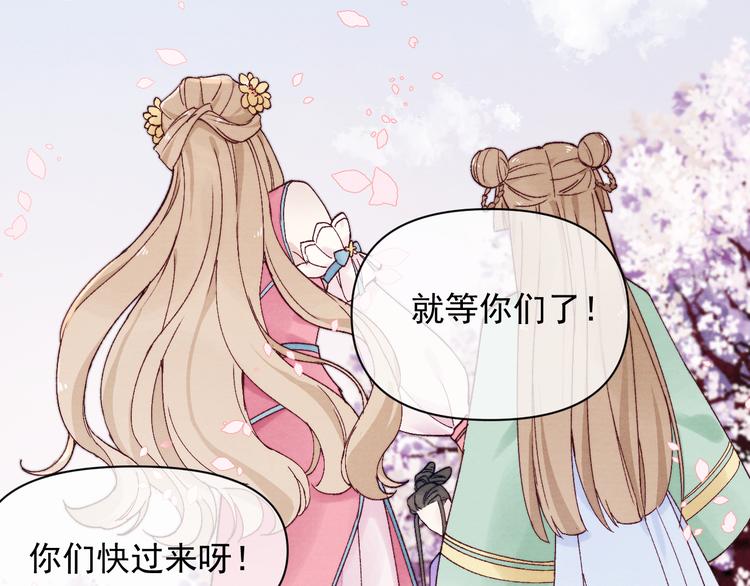 第40话 终于等到你85