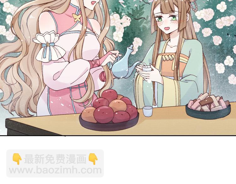 第40话 终于等到你92