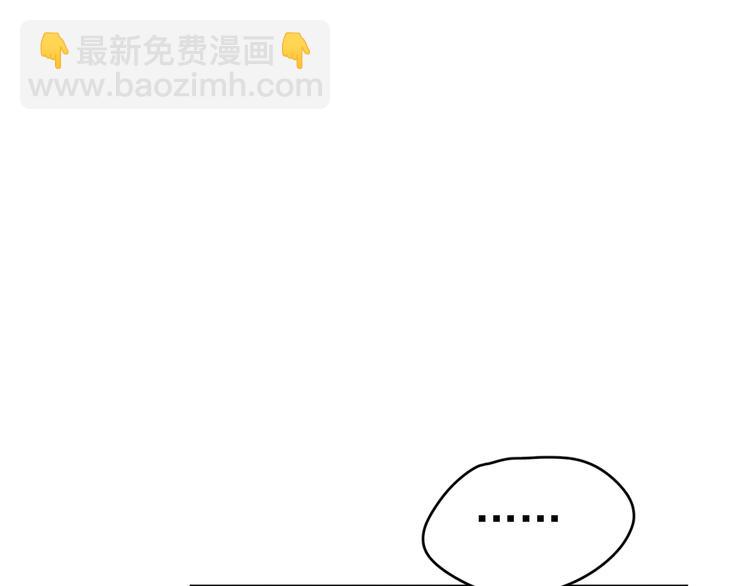 番外  爹娘又在撒狗粮！10