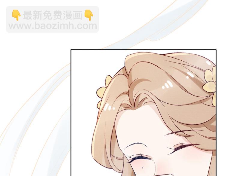 番外  爹娘又在撒狗粮！106