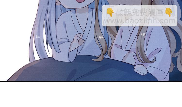 番外  爹娘又在撒狗粮！13