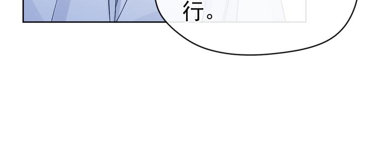 番外  爹娘又在撒狗粮！20