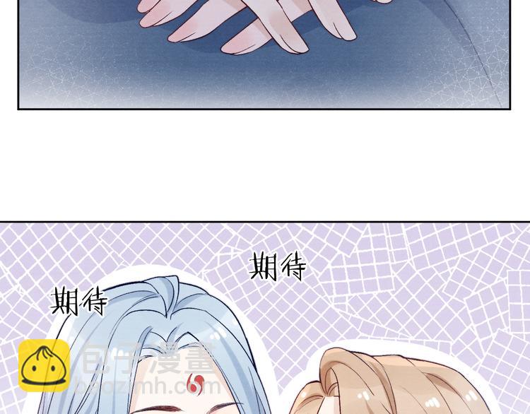 番外  爹娘又在撒狗粮！24
