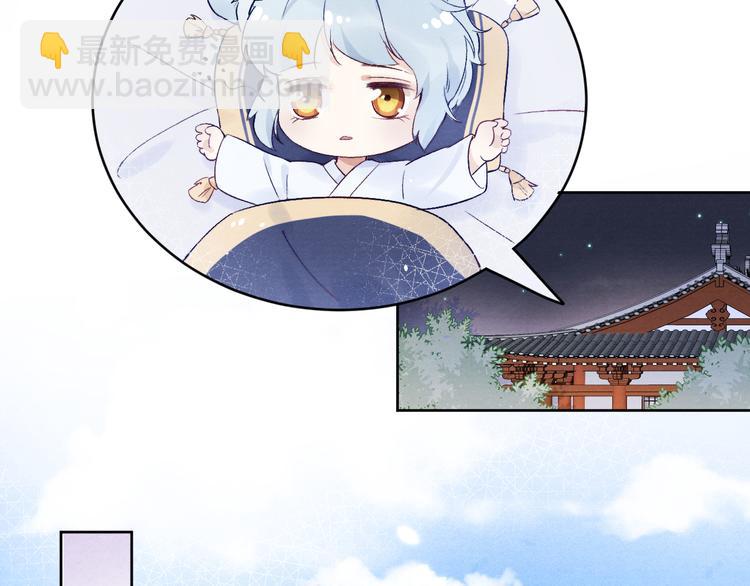 番外  爹娘又在撒狗粮！29