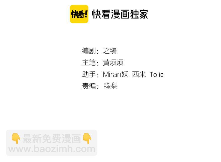 番外  爹娘又在撒狗粮！3
