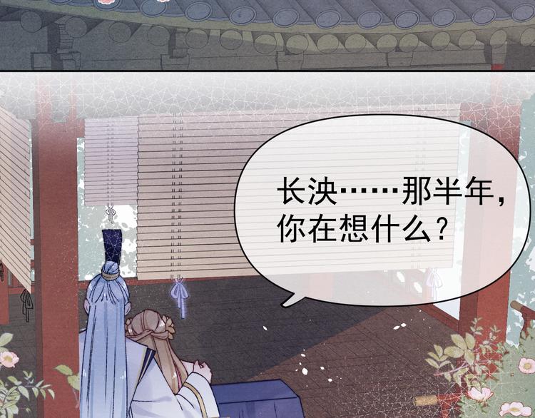 番外  爹娘又在撒狗粮！32
